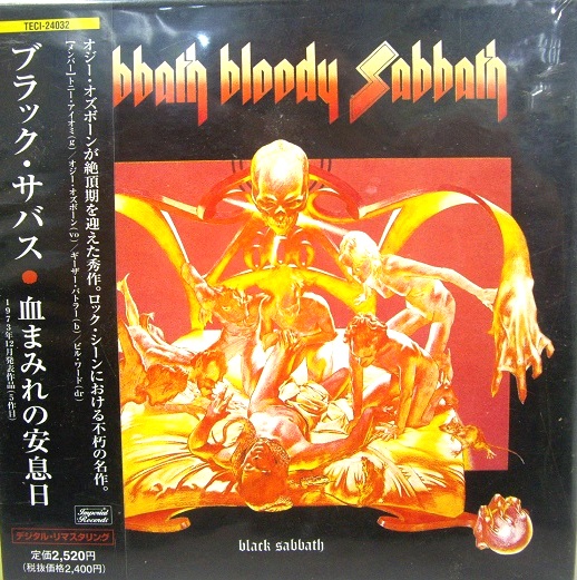 BLACK SABBATH 	" Sabbath Bloody Sabbath "1976	Japan mini LP	Цена	3 700 ₽