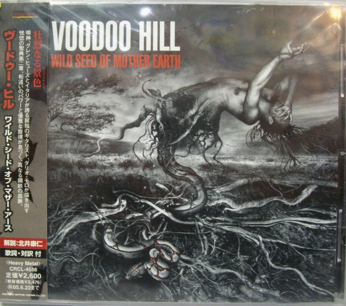 Voodoo Hill	Wild Seed Of Mother Earth	2004	Japan Jewel Box	Цена	3 700 ₽
