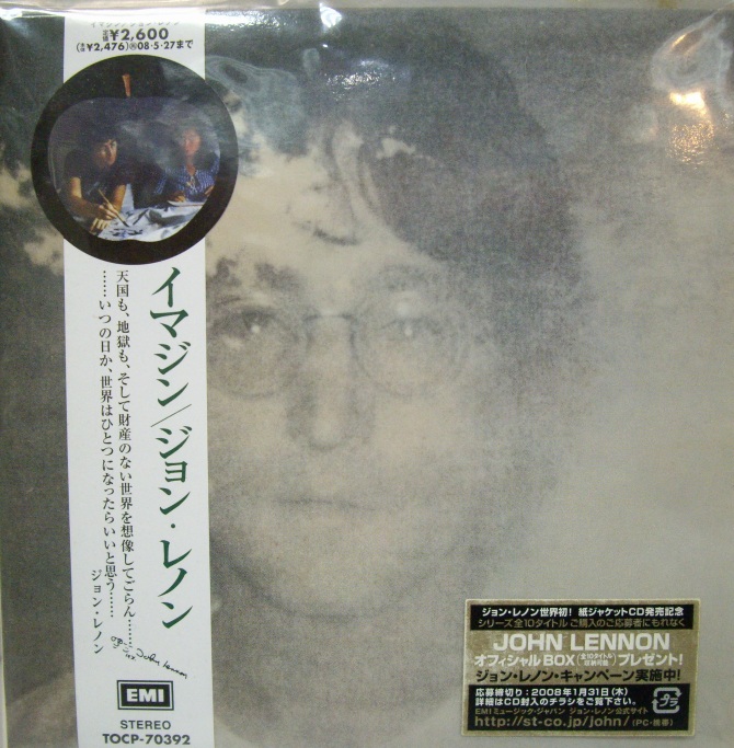 JOHN LENNON	Imagine	1971	Japan mini LP	Цена	4 500 ₽
