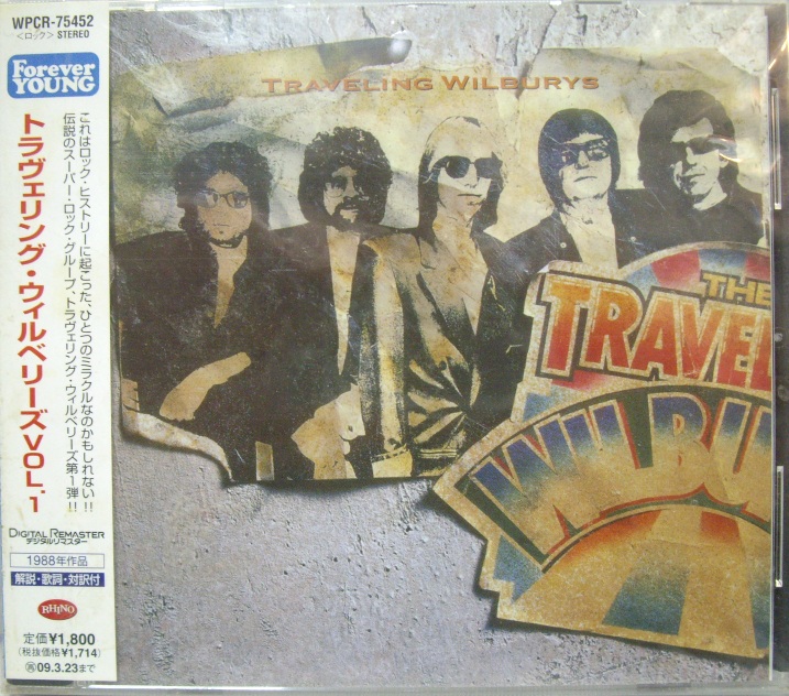 Traveling Wilburys	Traveling Wilburys Vol. 1	1988	Japan Jewel Box	Цена	3 700 ₽
