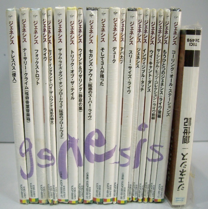 Genesis	Комплект 20 дисков, продается только комплектом		Japan mini LP	Цена	70 000 ₽
