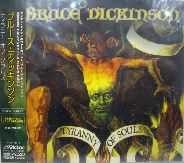 IRON MAIDEN (Bruce Dickinson)	Tyranny of Souls	2005	Japan Jewel Box	Цена	2 300 ₽

