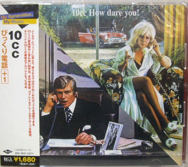 10CC	How Dare You!	1976	Japan Jewel Box	Цена	2 500 ₽
