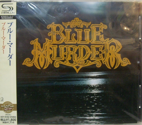 Blue Murder	Blue Murder	1989	Japan Jewel Box	Цена	2 600 ₽
