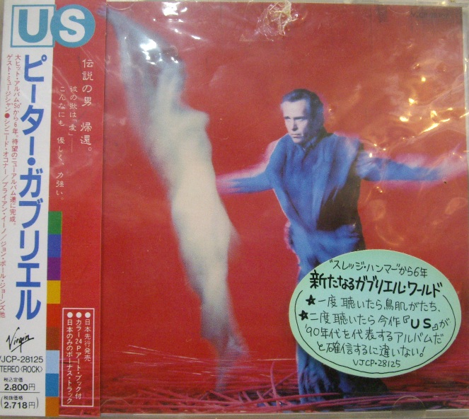 Peter Gabriel	Us	1992	Japan Jewel Box	Цена	3 600 ₽
