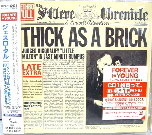 Jethro Tull 	Thick As A Brick	1972	Japan	Цена	1 500 ₽
