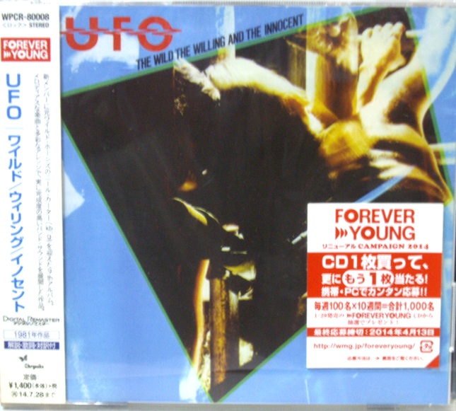 Ufo 	The wild the willing..	1981	Japan	Цена	2 300 ₽
